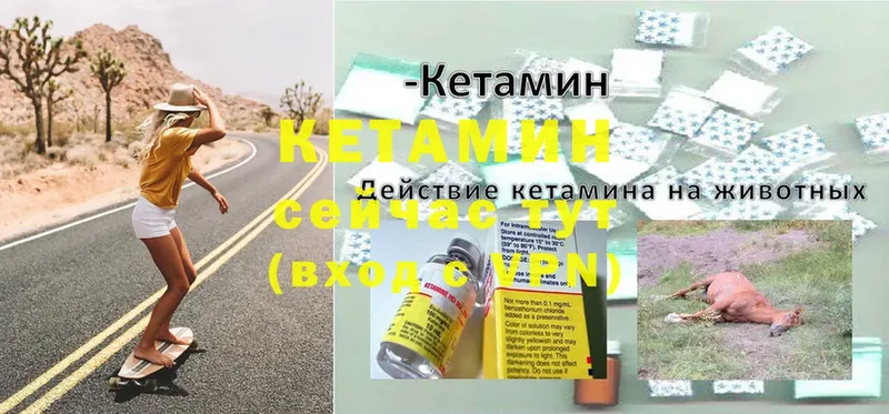 kraken   Чита  КЕТАМИН ketamine 