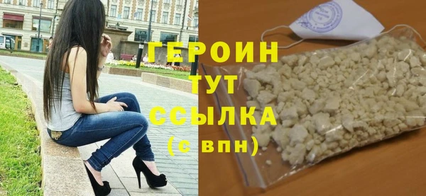 соль курить ск Богданович