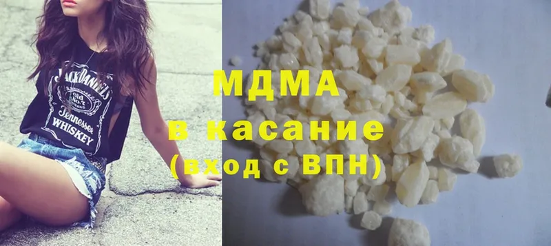 MDMA Molly  магазин продажи   Чита 